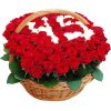 Фото товара 101 роза с числами в корзине в Кировограде